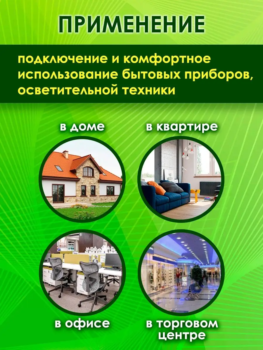 Провод с выключателем и вилкой для светильника шнур сетевой TDMElectric  143427335 купить за 1 551 ₽ в интернет-магазине Wildberries