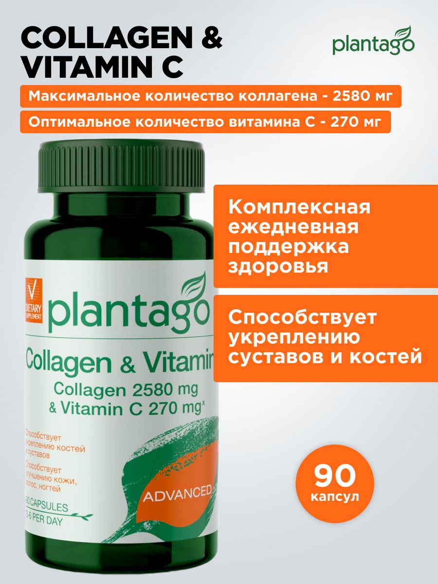 Коллаген и витамин д3. Коллаген комплекс. Витамины с коллагеном для собак. Витамины коллаген зеленая баночка. Коллаген витамины для кожи лица Польша.