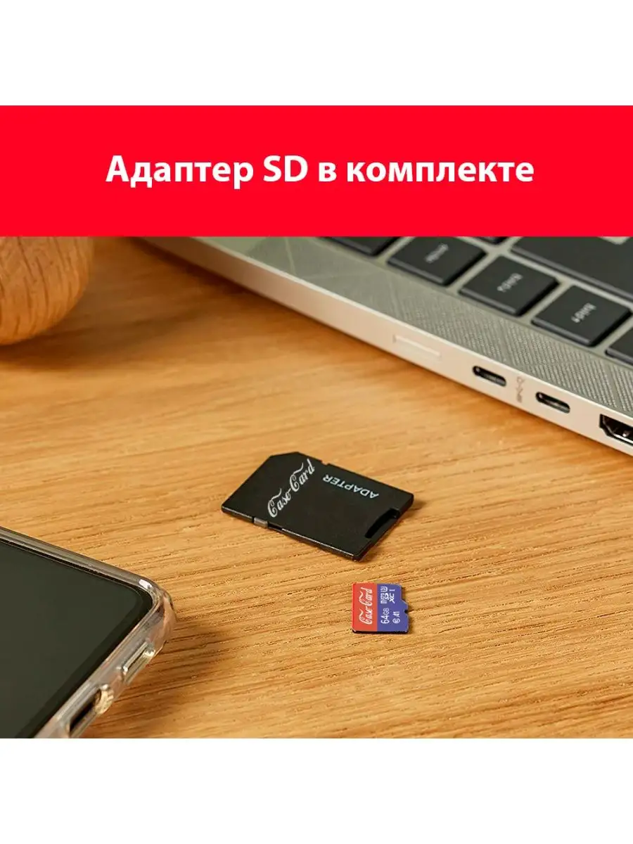 Карта памяти для телефона ONEPLUS флешка microsd 64 гб OnePlus 143428381  купить за 1 188 ₽ в интернет-магазине Wildberries