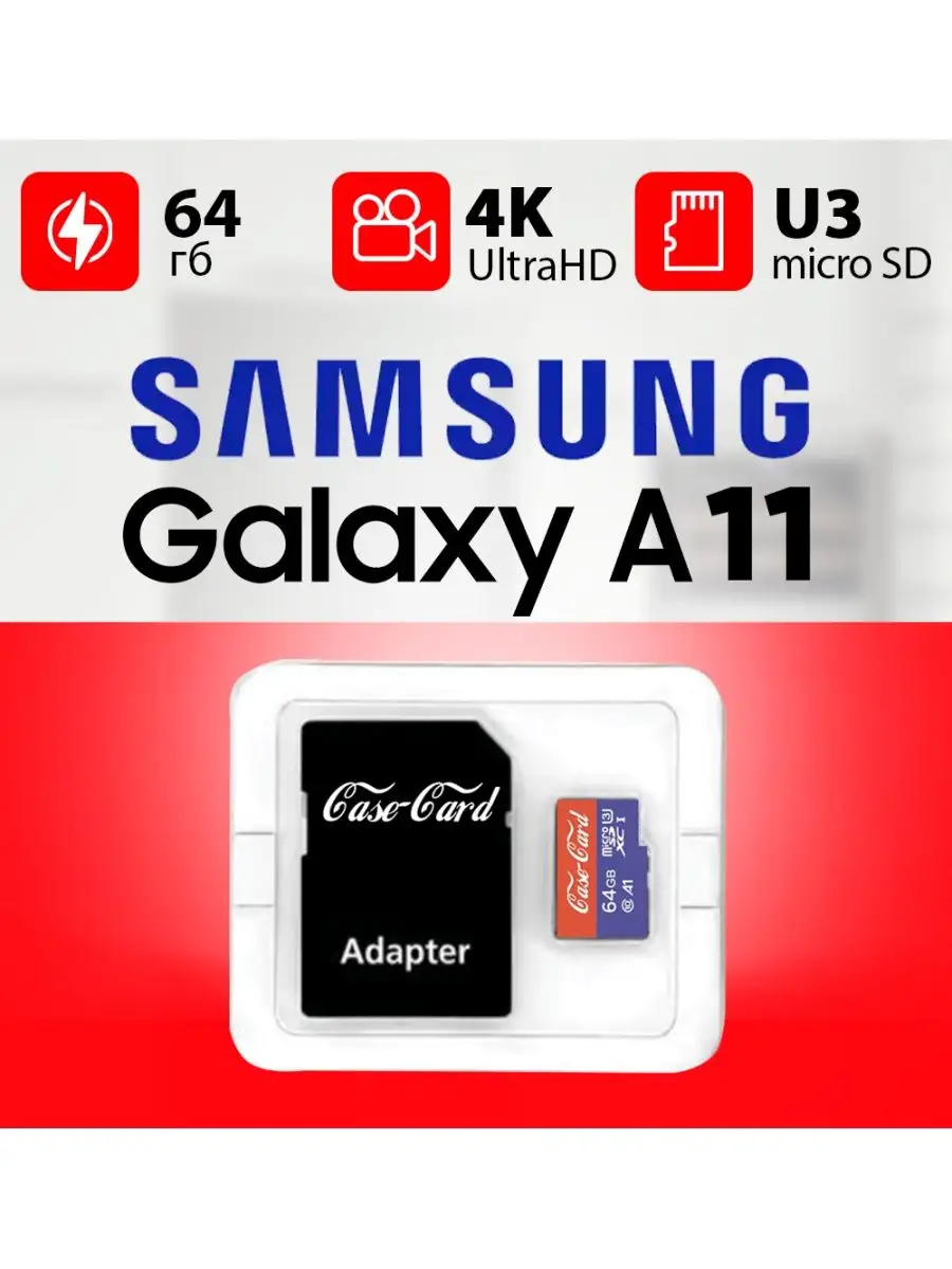 Samsung A11 Micro Sd Card Samsung A11 Micro Sd Card 32GB Micro SD