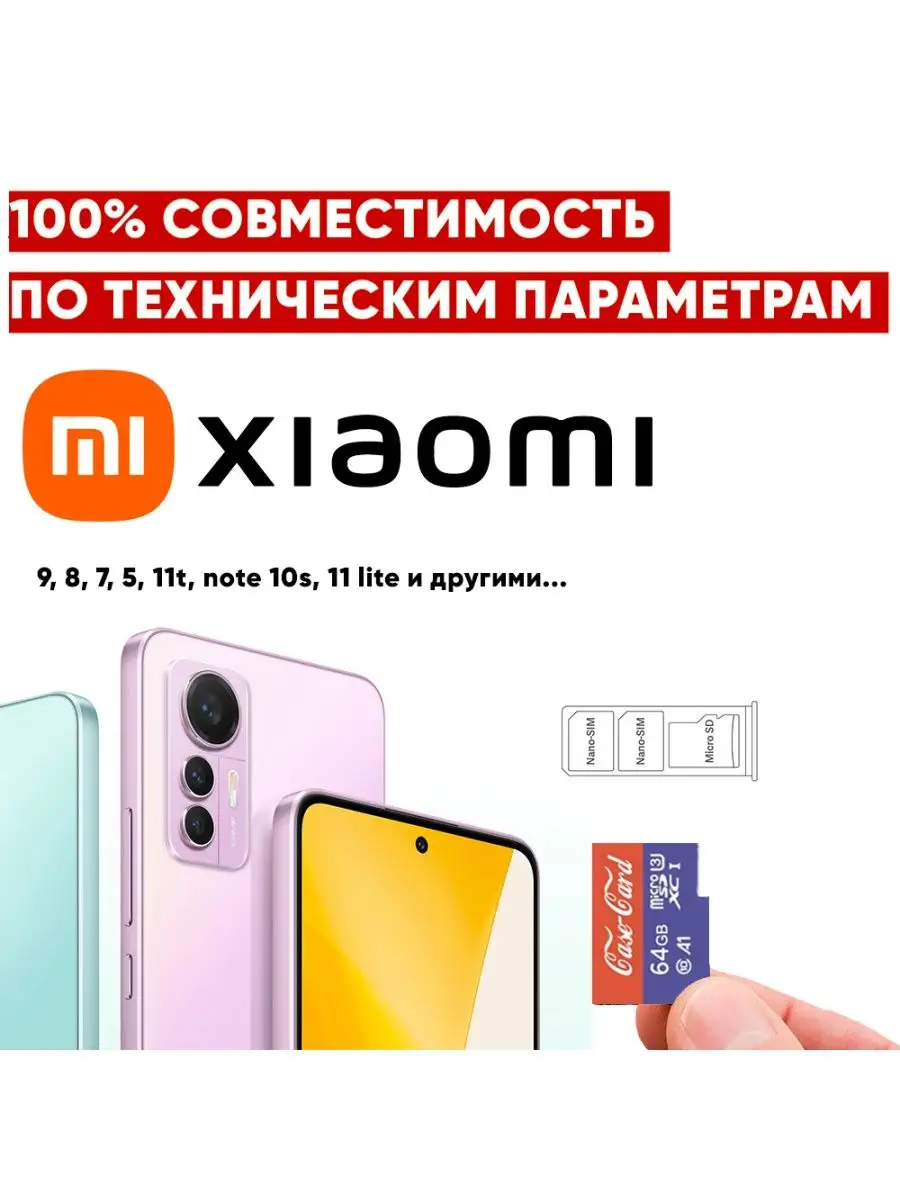 Xiaomi Карта памяти для xiaomi смартфона redmi note флешка 64 гб