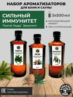 Бацькина баня - каталог 2023-2024 в интернет магазине WildBerries.ru