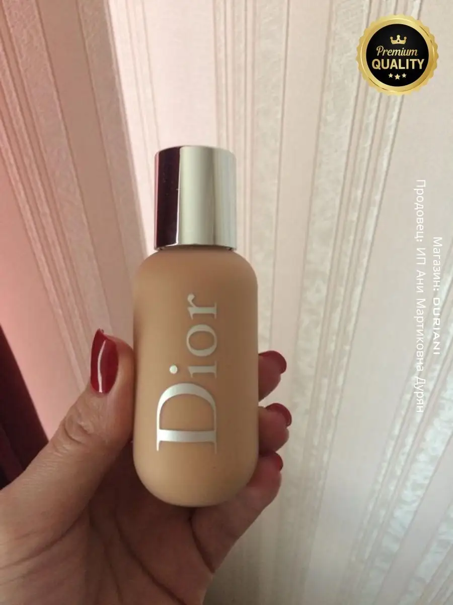 Backstage Face Body 0N 1N 1.5N Dior 143431092 Wildberries