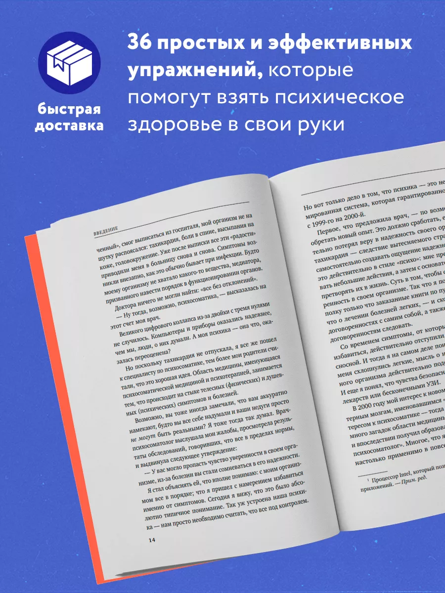 12 причин, почему вдруг становится трудно дышать