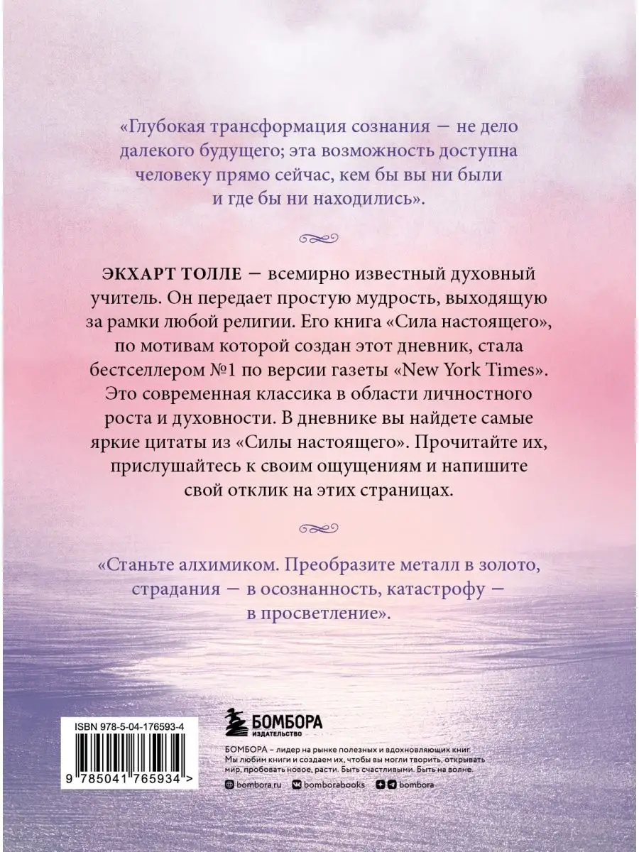 Более 100 цитат для мотивации и вдохновения коллектива на совместную работу