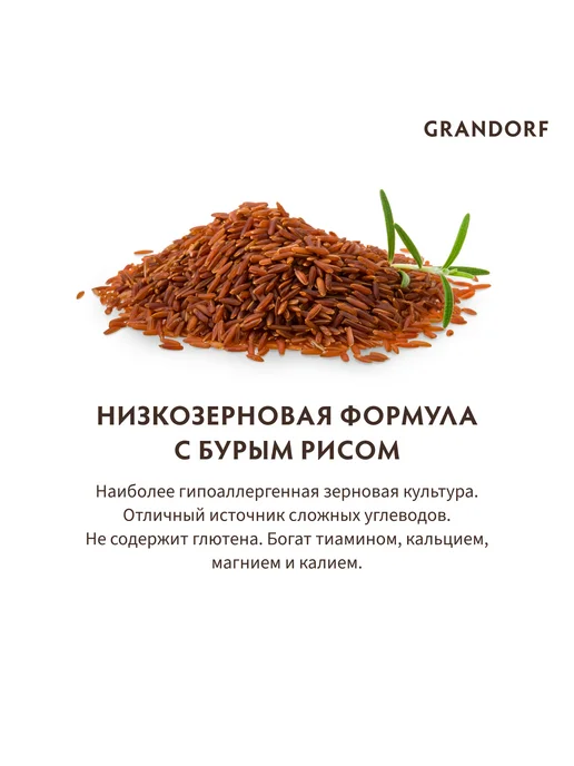 Сухой корм Grandorf' Вида для собак, крупные, средние, мясо, 1 кг, фото 5