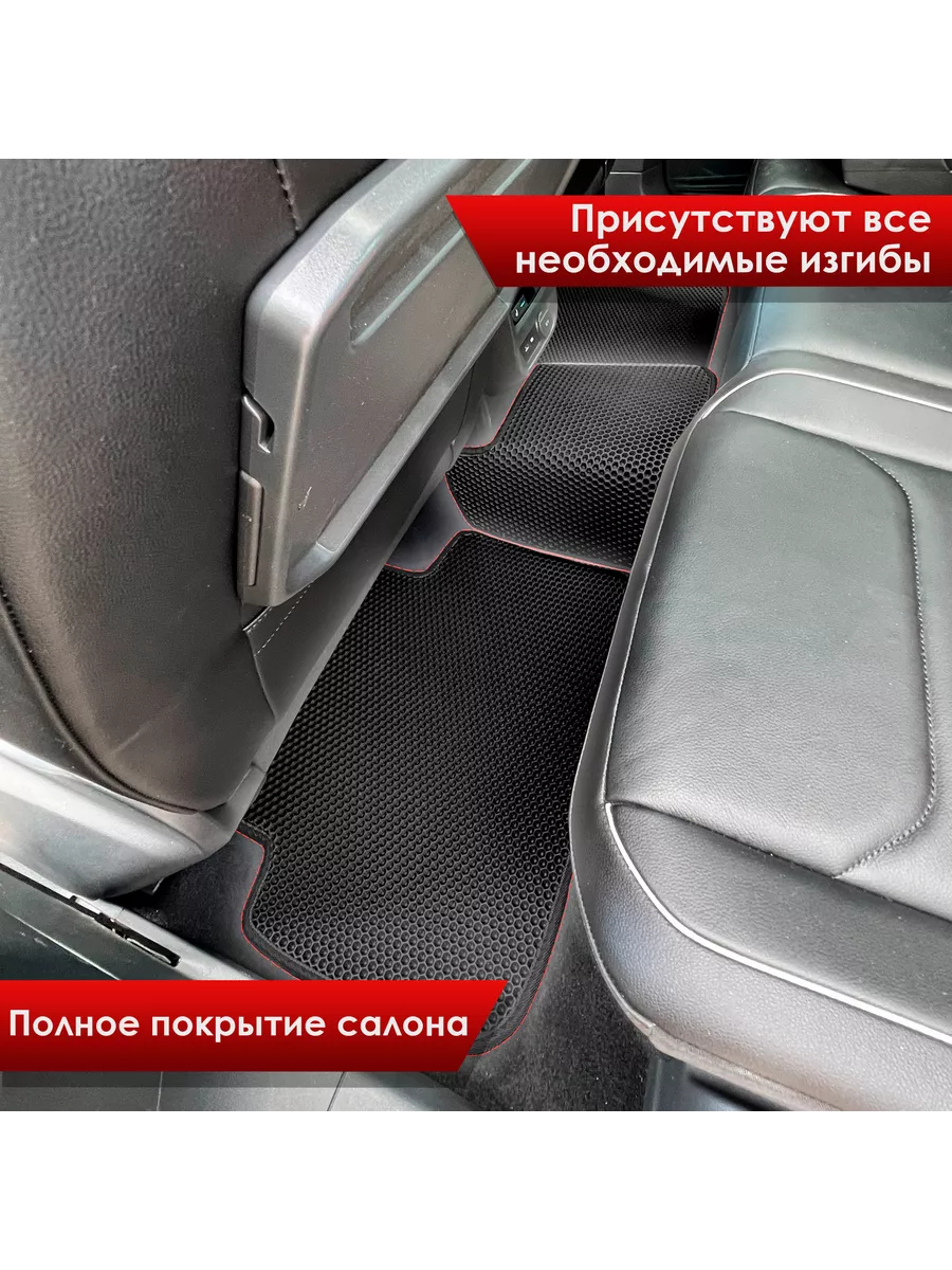 Коврики ЭВА Ромб для авто Byd F3 2006-2012 Марк Драйв 143432773 купить за 2  084 ₽ в интернет-магазине Wildberries