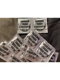 Презерватив кискадан шығып тұр