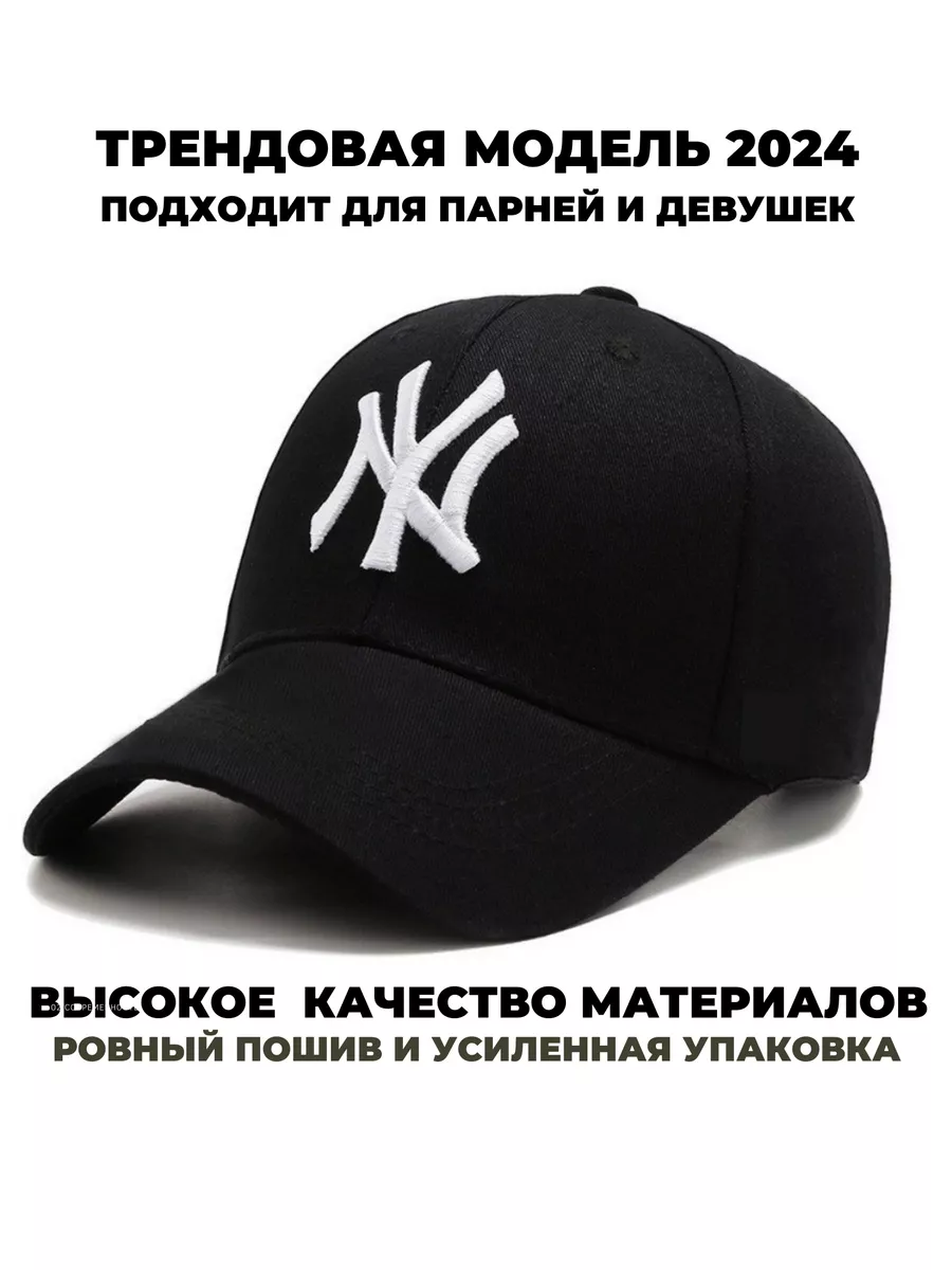 Кепка черная белая New York NY LA MyCap 143437055 купить за 604 ₽ в  интернет-магазине Wildberries