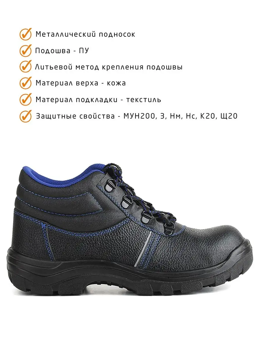 Ботинки кожаные