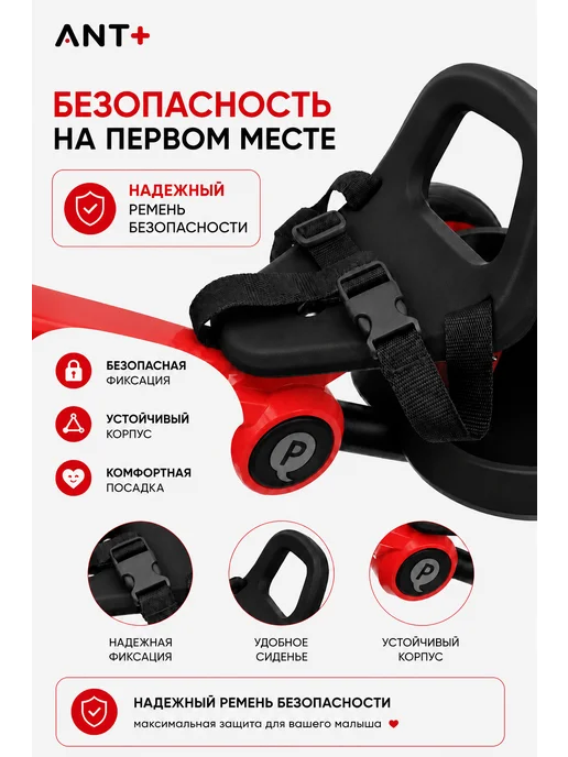 QPlay Велосипед детский складной трехколесный с ручкой 2-6 лет Ant, красный, фото 4