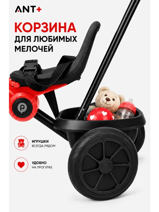 QPlay Велосипед детский складной трехколесный с ручкой 2-6 лет Ant, красный, фото 6