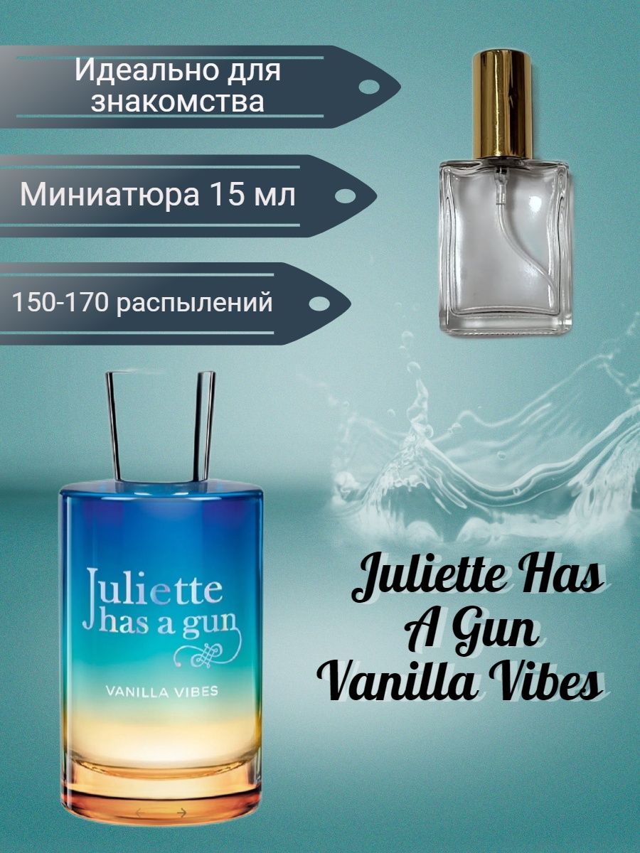 Vanilla vibes juliette has отзывы