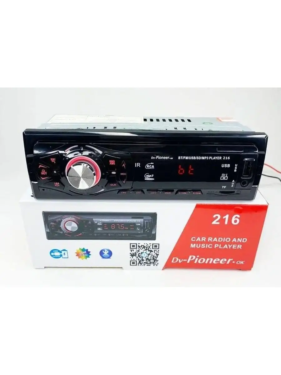 Магнитола автомобильные Dv-Pioneer 212 Bluetooth с пультом Pioneer  143447832 купить за 1 260 ₽ в интернет-магазине Wildberries