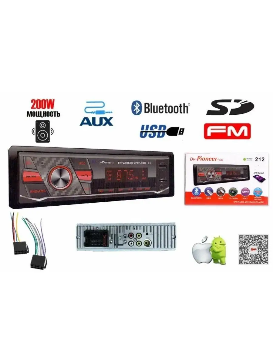 Магнитола автомобильные Dv-Pioneer 212 Bluetooth с пультом Pioneer  143447836 купить за 1 197 ₽ в интернет-магазине Wildberries