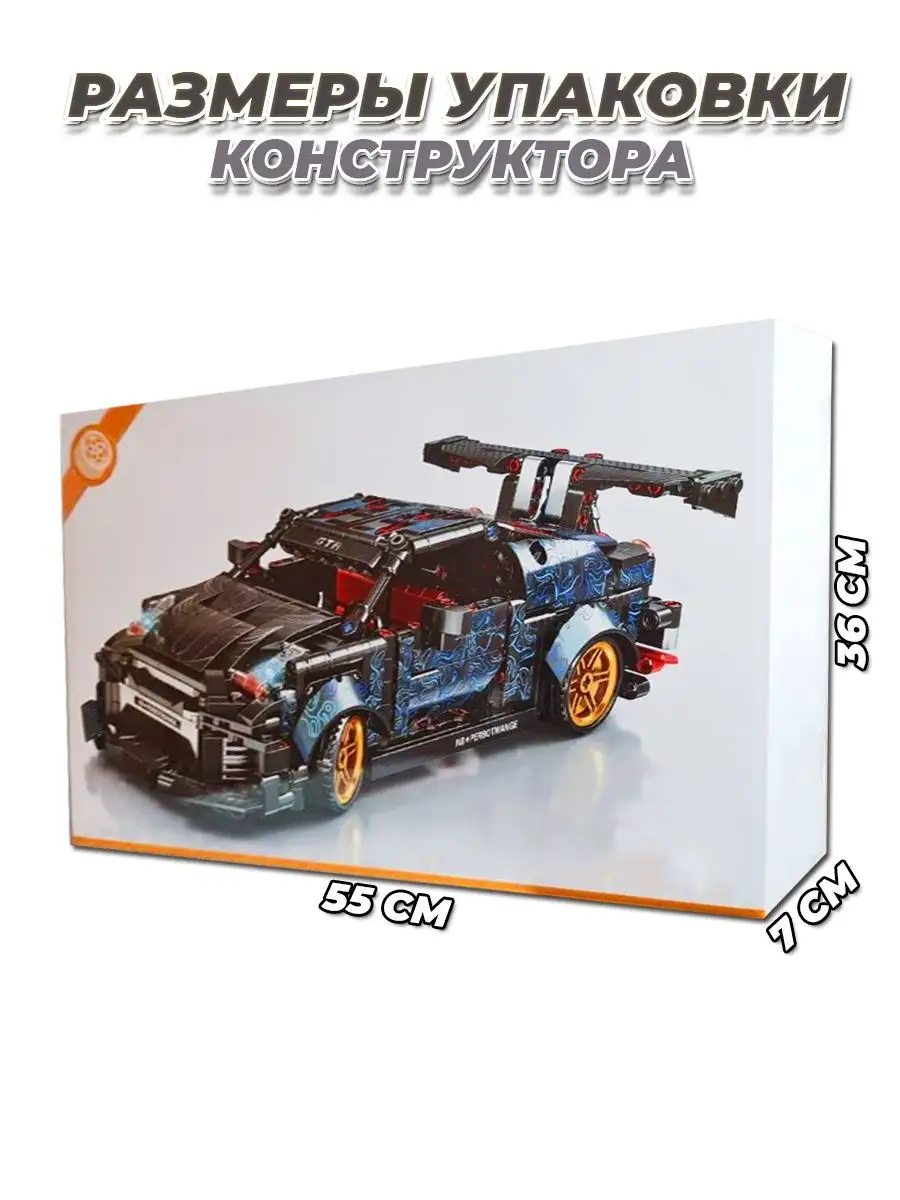 Technic машинка для мальчиков LEGO 143448012 купить в интернет-магазине  Wildberries