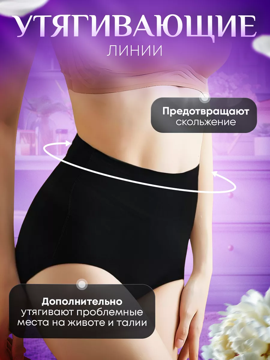 Women Briefs Thin Lifting Buttocks Abdominal Tuck Underwear High Waist  Seamless Underwear Women Panties Knickers трусы