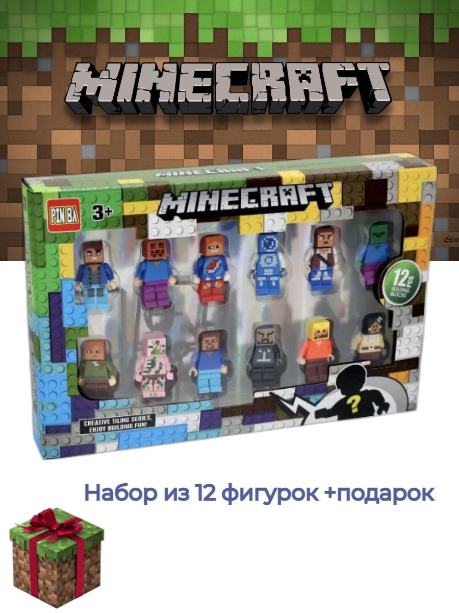 Человечки майнкрафт 12 шт. Minecraft 143449777 купить за 401 ₽ в  интернет-магазине Wildberries