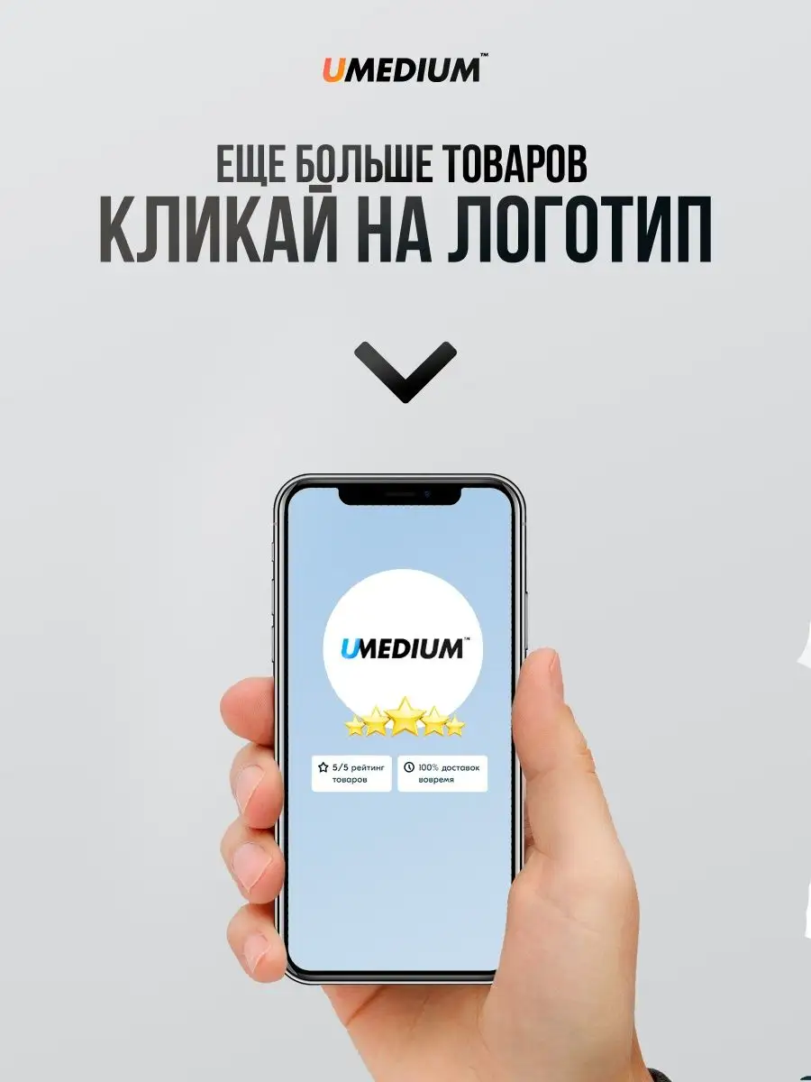 Шпульный колпачок для швейной машины UMEDIUM 143449837 купить за 251 ₽ в  интернет-магазине Wildberries