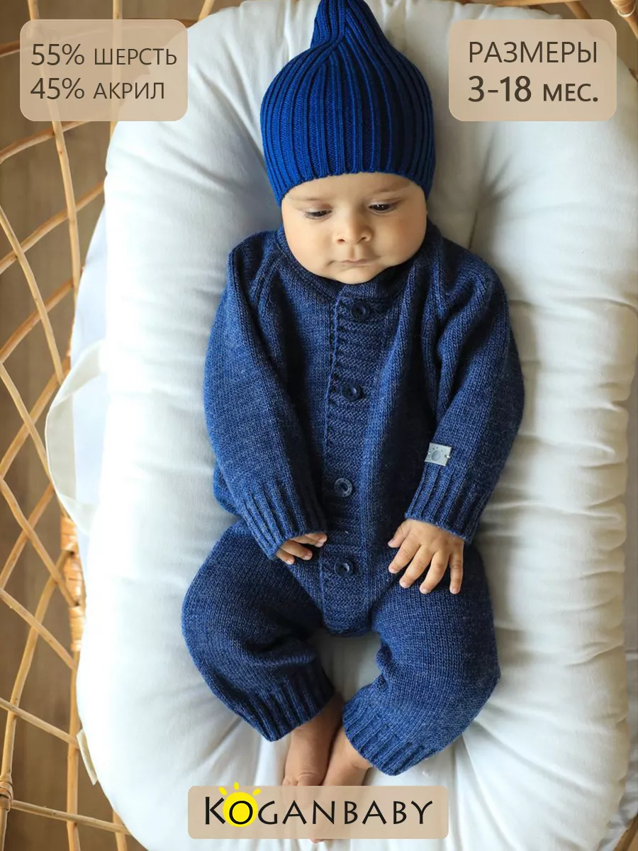 Одежда для новорожденных ручной работы. Вязание | ВКонтакте