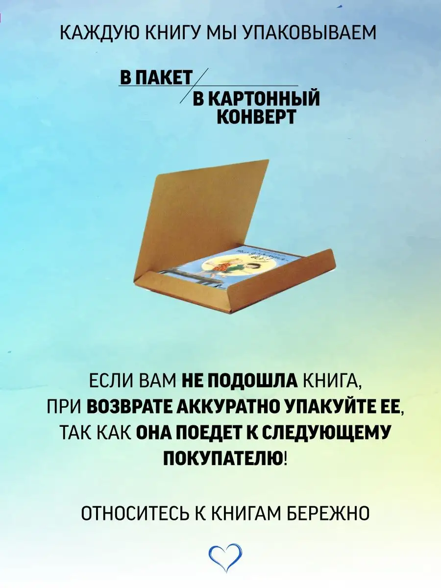 Ключ под ковриком. Рассказы Серёжи Данилочкина Пять четвертей 143450499  купить в интернет-магазине Wildberries