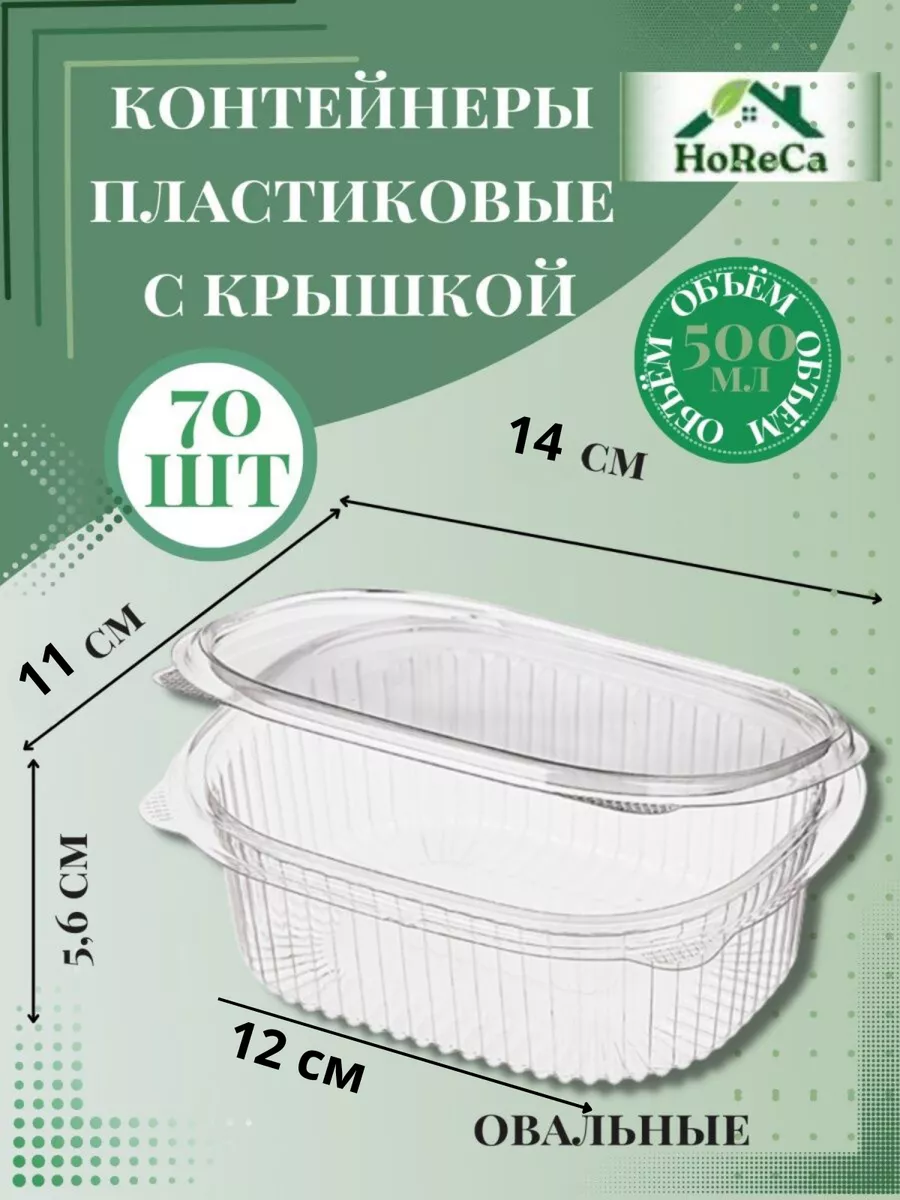Одноразовые...