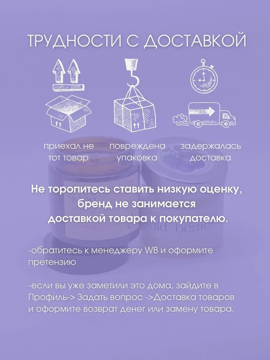 Подарочный Набор из 2 ароматических свечей Jiff Candle 143453554 купить за  199 ₽ в интернет-магазине Wildberries