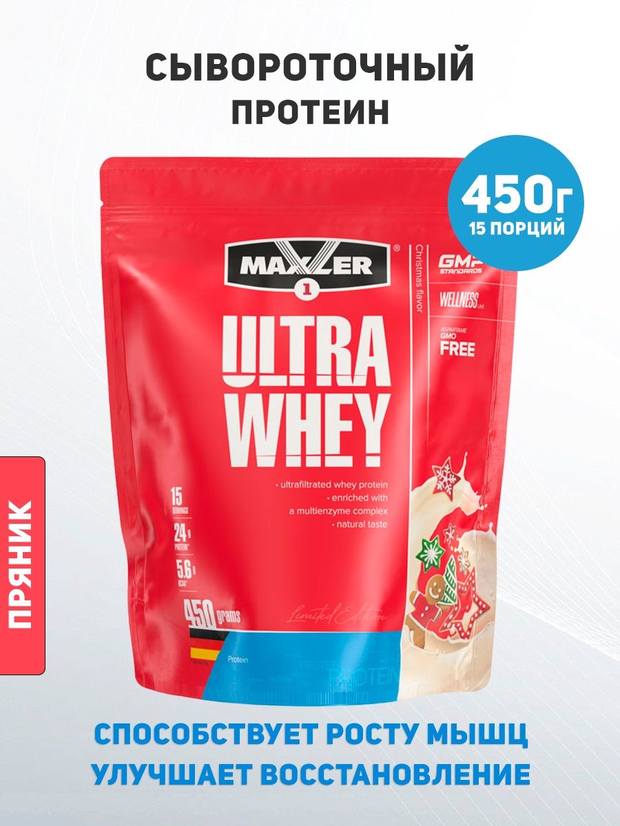 Maxler Ultra Whey 450. Ultra Whey Protein Maxler 450 г (пакет). Протеин сывороточный Результаты. Протеин Whey зеленый. Рейтинг сывороточных протеинов