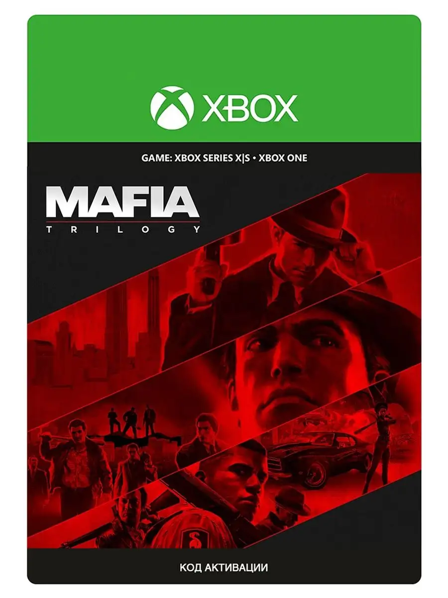 Mafia Trilogy Xbox Xbox 1 811 Wildberries 143454833