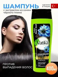 Шампунь ватика черный тмин 400 мл VATIKA Black Seed 143457204 купить за 365 ₽ в интернет-магазине Wildberries