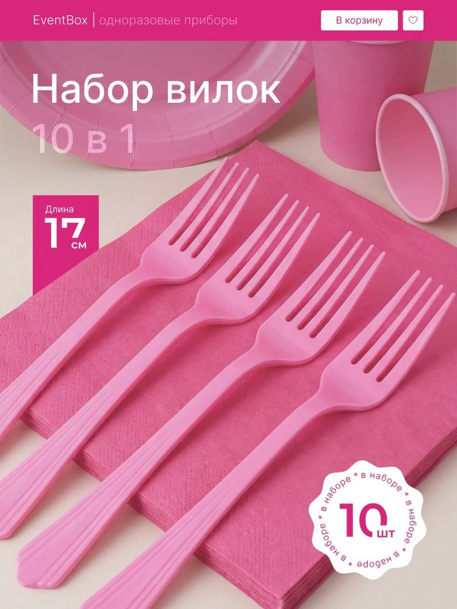 Одноразовые пластиковые вилки