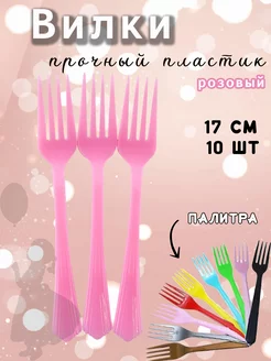 Одноразовые пластиковые вилки EventBox 143457993 купить за 185 ₽ в интернет-магазине Wildberries