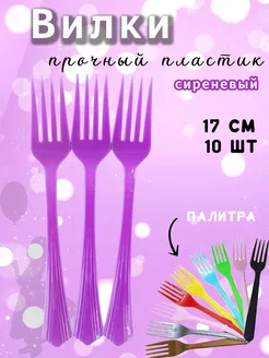 Одноразовые пластиковые вилки EventBox 143458091 купить за 185 ₽ в интернет-магазине Wildberries