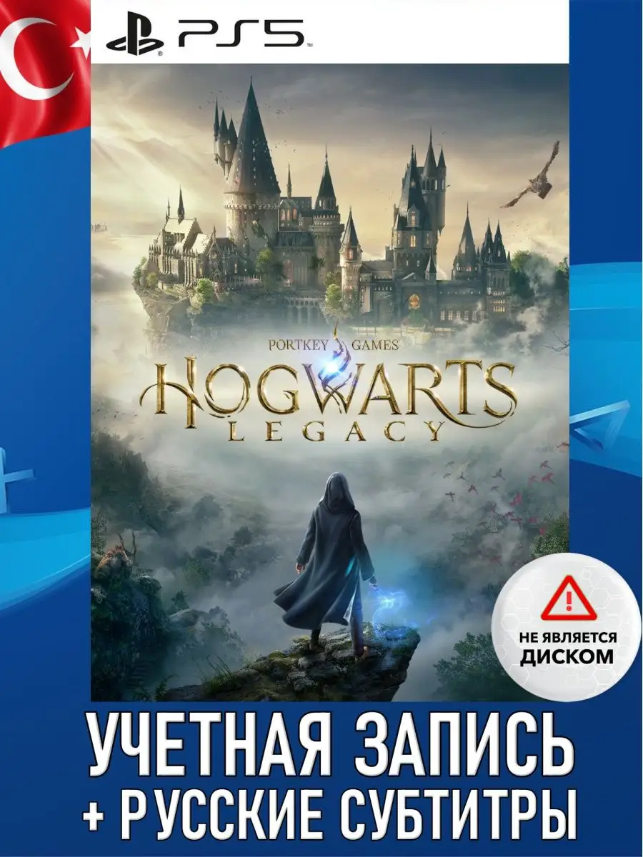 Игра Hogwarts Legacy PlayStation 5 PlayStation 143459329 купить за 4 789 ₽  в интернет-магазине Wildberries