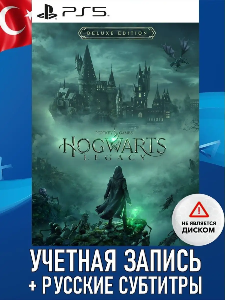 Игра Hogwarts Legacy Deluxe Edition PlayStation 5 PlayStation 143459334  купить за 3 466 ₽ в интернет-магазине Wildberries