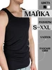 Майка бельевая Oztas 143463018 купить за 536 ₽ в интернет‑магазине Wildberries