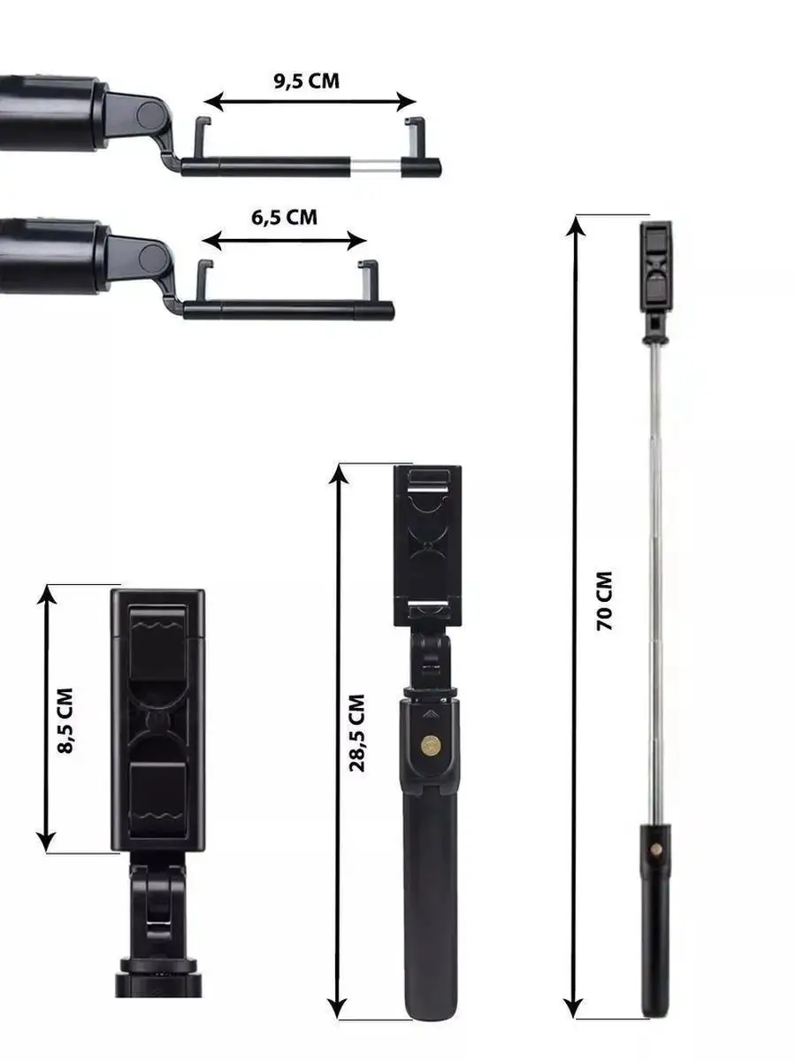 Селфи палка монопод трипод для телефона штатив тренога Селфи-палка  143463037 купить за 757 ₽ в интернет-магазине Wildberries