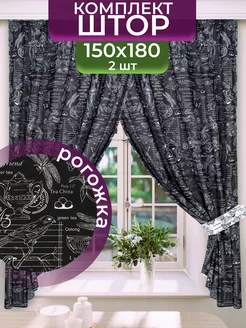 Короткие шторы на кухню рогожка комплект занавесок SUPER TEXTILE 143463631 купить за 1 084 ₽ в интернет-магазине Wildberries