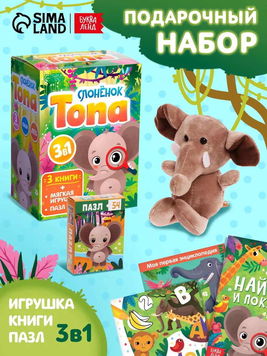 Развивающие игрушки 1 год