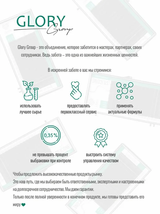 Lovely Ресницы для наращивания, лавли Silicone С 0,10 6-13 мм, вариант, фото 6
