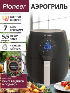 Аэрогриль 5,5 л, 7 программ, 1750 Вт Pioneer 143466427 купить за 5 522 ₽ в интернет-магазине Wildberries