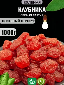 Интернет-магазин Wildberries: широкий ассортимент товаров - скидки каждый день!