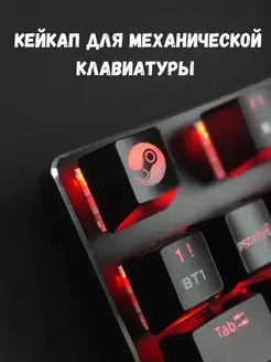 Кейкапы для механической клавиатуры,кейкап,keycap,кнопка PSMachnic 143471741 купить за 256 ₽ в интернет-магазине Wildberries