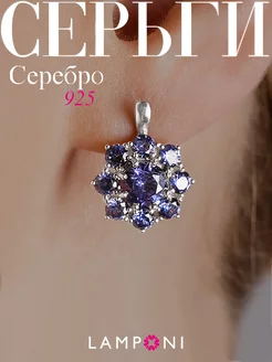 Серьги серебро 925 с камнями серебряные Lamponi 143474714 купить за 1 362 ₽ в интернет-магазине Wildberries