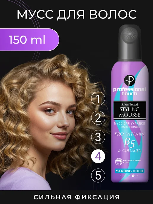 PROFESSIONAL TOUCH Профессиональный набор для укладки волос, 945 мл, фото 2