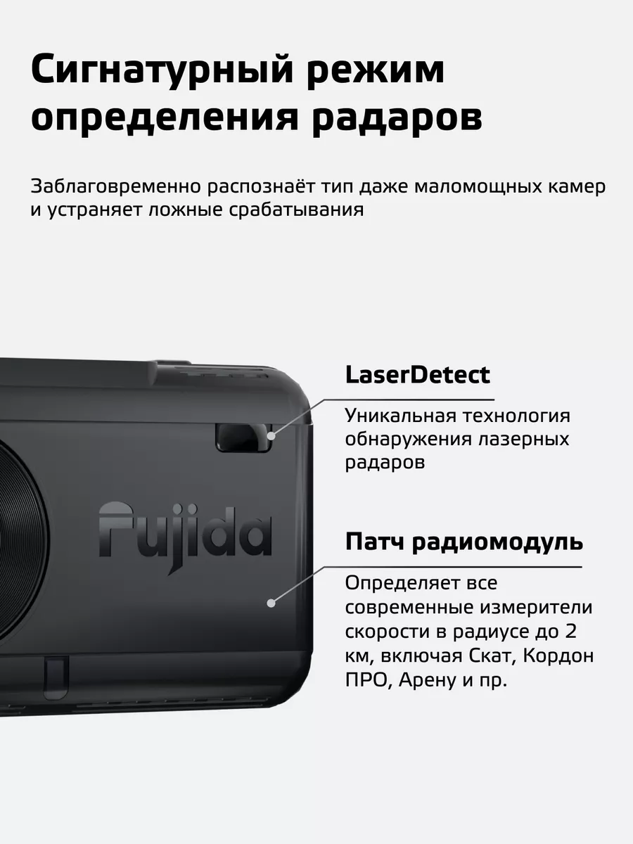 Karma Bliss SE WiFi регистратор с радар-детектором и GPS Fujida 143475469  купить за 15 291 ₽ в интернет-магазине Wildberries