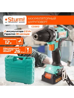 Шуруповерт аккумуляторный CD3612 Sturm! 143485444 купить за 4 585 ₽ в интернет-магазине Wildberries