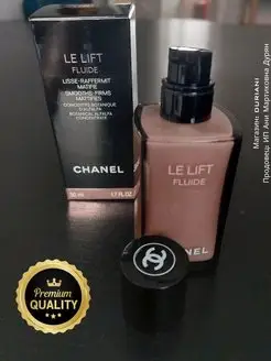 Флюид для лица Le Lift Fluide 50 мл. Chanel 143485755 купить за