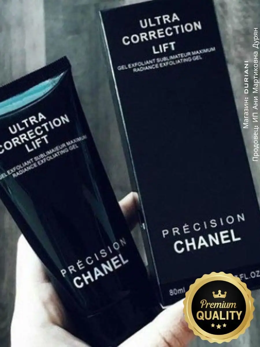 CHANEL Hydra Beauty Camellia Glow Concentrate Концентрированный увлажняющий пилинг с AHA-кислотами