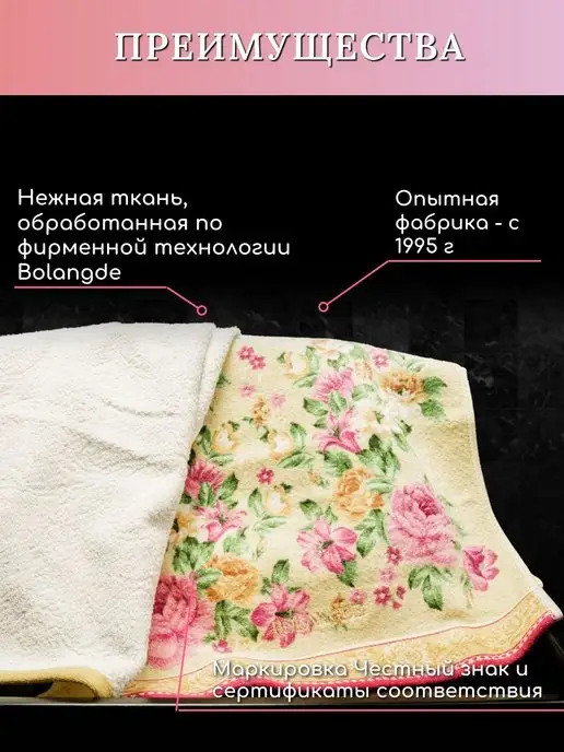 Bolangde Полотенца махровые для рук и лица набор 2 шт, 2 шт, фото 3